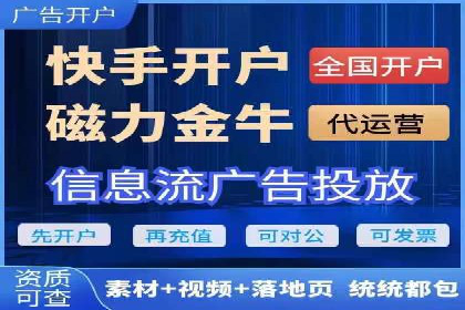 信息流代理案例分析：精准广告投放实战